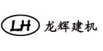 鹽山龍輝建機(jī)制造廠