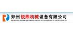 鄭州銳鼎機(jī)械設(shè)備有限公司