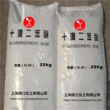 十溴聯(lián)苯醚國(guó)產(chǎn)十溴二苯醚