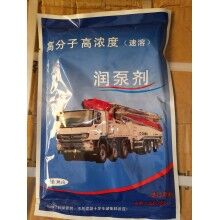 赤峰市中聯(lián)58米泵車耐磨泵管潤(rùn)管劑、臂架管潤(rùn)泵劑廠家批發(fā)