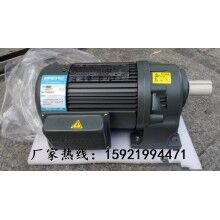 河南彩盒機(jī)械、自動倉儲常用GH40-400-1800S豪鑫齒輪減速馬達(dá)