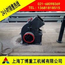 花崗巖錘式破碎機、福建錘式破碎機、錘式破碎機價格