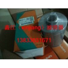 久保田RD011-62190液壓濾芯 ，鑫江濾清器廠