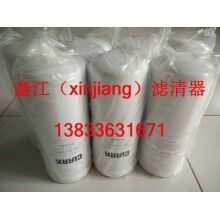 克拉克243622濾芯 ，鑫江濾清器廠