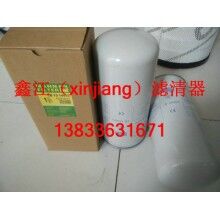 曼牌油分LB13145-3濾芯 ，鑫江濾業(yè)