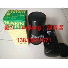 曼牌WD962機油濾芯，鑫江濾清器廠