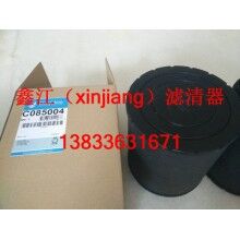 唐納森C085004空濾濾芯 ，鑫江濾業(yè)