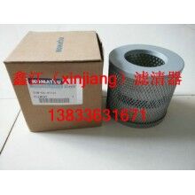 小松21W-06-41121液壓濾芯，鑫江濾業(yè)