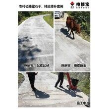 張家界農(nóng)村公路露石子、掉皮病害使用搶修寶快速修補料