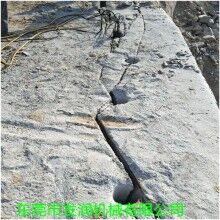 河南襄陽(yáng)液壓破石機(jī)巖石分裂機(jī)