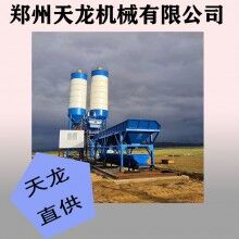 廠家直銷(xiāo)工程攪拌站 時(shí)產(chǎn)25方混凝土攪拌站 市場(chǎng)價(jià)