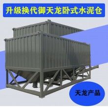 阜新市御天龍 60噸 小型水泥倉 農(nóng)用機械水泥倉 臥式水泥倉原理