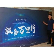 西北砼行會議|“思偉服務(wù)萬里行”西安站！砼行APP共享商砼智慧物流