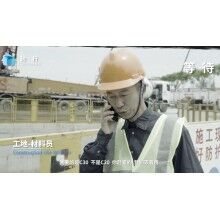 混凝土+互聯(lián)網(wǎng)才有未來！思偉砼行APP創(chuàng)新混凝土行業(yè)信息化之路