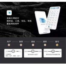 混凝土攪拌站，商砼運(yùn)輸外包能覺(jué)醒行業(yè)文明嗎？