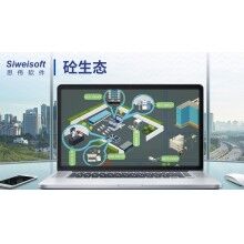 你知道混凝土坍落度“倒大”現(xiàn)象嗎？攪拌站軟件砼行APP