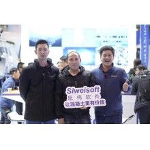 2019年中國混凝土展完美收官！上海思偉軟件收獲滿滿！