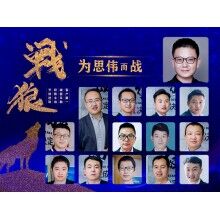 砼行APP開啟“無接觸經(jīng)濟”新潮流！思偉軟件讓混凝土更有價值