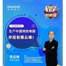  砼學微直播：混凝土攪拌站生產(chǎn)中遇到的問題并沒有那么難！
