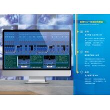 30公里外的攪拌站控制室見過嗎？思偉一機雙控+遠(yuǎn)程控制顛覆想象