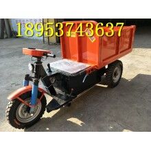 特價一次！工地8馬力貨運三輪車水泥沙石運輸車