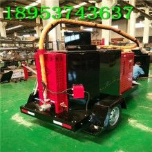 驚喜來報道！60L瀝青路面灌縫機 高速路道路瀝青修補機