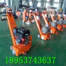 迷你款！手扶式路面銑刨機(jī) 混凝土拉毛銑刨機(jī)