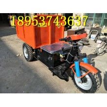 性價(jià)比高！建筑工地專用柴油三輪車 小型載貨自卸電動(dòng)車