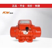 曼迪威振動器/振動電機MVE60/3、100/3、200/3、300/3、400/3