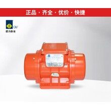 歐力臥龍振動器/振動電機MVE60/3、100/3、200/3、300/3、400/3