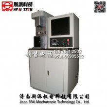 濟(jì)南斯派現(xiàn)貨供應(yīng)立式萬能摩擦磨損試驗機(jī) 生產(chǎn)廠家 出廠價格