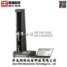 濟(jì)南斯派臺式電子萬能材料試驗機(jī) 小負(fù)荷材料試驗機(jī)拉伸試驗機(jī)