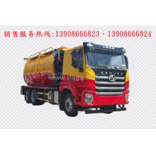 程力汽車clqgw上汽紅巖后雙橋清洗吸污車廠家價格、配件報價、視頻圖片
