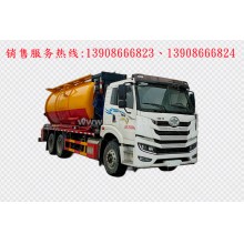 程力汽車(chē)clqgw解放后雙橋清洗吸污車(chē)廠家價(jià)格、配件報(bào)價(jià)、視頻圖片
