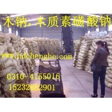 山西 木鈉價格，木鈉供應(yīng)商