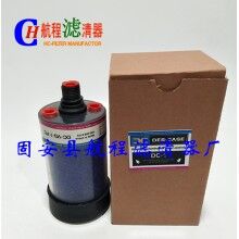 DES-CASE干燥過濾芯空氣除濕器分離齒輪箱硅膠呼吸帽DC-1-2-3-4