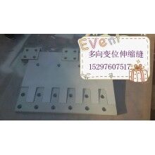 伸縮縫采用-贛州80型、120型多向變位梳齒型橋梁伸縮縫【找高晴】