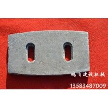 供應(yīng)攪拌機(jī)襯板葉片，混凝土攪拌機(jī)配件，型號(hào)齊